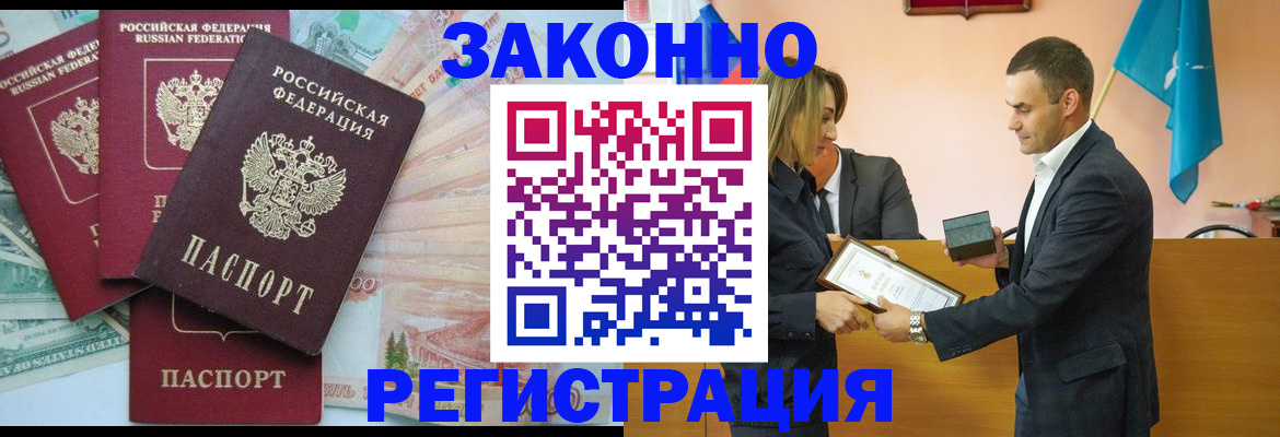 пропишу в квартире в Сызрани